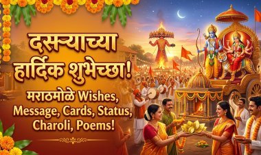 दसऱ्याच्या हार्दिक शुभेच्छा! (Dussehra Wishes in Marathi) | नातेवाईक आणि मित्रांना पाठवण्यासाठी खास संदेश, चारोळ्या आणि कविता